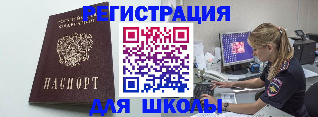 временная регистрация адрес в Первоуральске