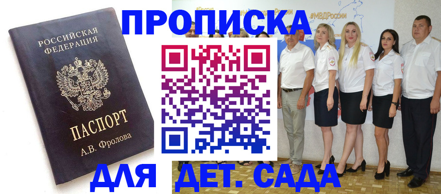 временная регистрация гарантия в Первоуральске