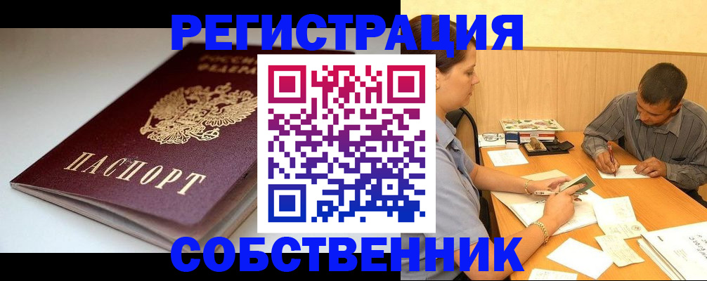 найти адрес прописки в Первоуральске